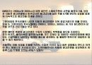 광고크리에이티브 13페이지
