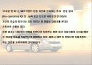 광고크리에이티브 16페이지