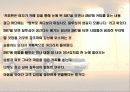 광고크리에이티브 18페이지