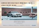 광고크리에이티브 21페이지