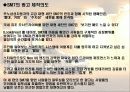 광고크리에이티브 22페이지