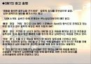 광고크리에이티브 23페이지