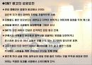 광고크리에이티브 24페이지