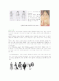 복식의 시대변천 2페이지