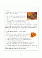 해외직접투자 -인도- 29페이지