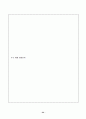해외직접투자 -인도- 34페이지