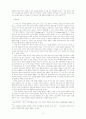 국가와 시민 사회 그리고 비정부 조직 14페이지