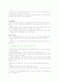 인터넷 활용 수업 2페이지