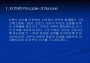 프랭크 로이드 라이트 2페이지