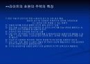 프랭크 로이드 라이트 4페이지