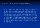 프랭크 로이드 라이트 8페이지