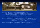 프랭크 로이드 라이트 11페이지