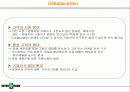 인터파크의 패션특화전략 15페이지