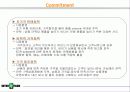 인터파크의 패션특화전략 17페이지