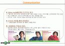 인터파크의 패션특화전략 18페이지