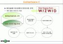 인터파크의 패션특화전략 29페이지