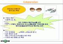 인터파크의 패션특화전략 30페이지