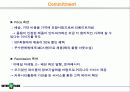 인터파크의 패션특화전략 32페이지