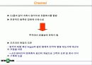 인터파크의 패션특화전략 33페이지