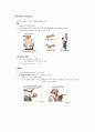 Basic Life Sipport (BLS)CPR 3페이지
