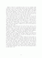 (장애인복지론)정상화,사회적역할의가치강화,자립생활이론의 역사와 이론 4페이지