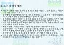 일제식민지 지배구조와 그 기능에 대한 분석 4페이지