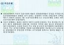일제식민지 지배구조와 그 기능에 대한 분석 12페이지