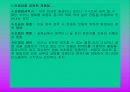 초음파 센서 7페이지