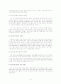 유아기 자녀를 둔 어머니들의 조기교육인식 6페이지