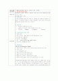 실험보고서(COD Mn, 중온성 일반세균, 대장균군,  Jar-test) 12페이지