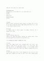 참고 정보원(레퍼런스 리소스) - 정보 자료 파일 7페이지