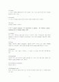 참고 정보원(레퍼런스 리소스) - 정보 자료 파일 15페이지