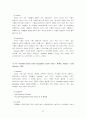 참고 정보원(레퍼런스 리소스) - 정보 자료 파일 32페이지