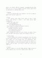 참고 정보원(레퍼런스 리소스) - 정보 자료 파일 34페이지