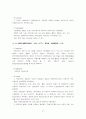 참고 정보원(레퍼런스 리소스) - 정보 자료 파일 37페이지