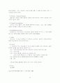 참고 정보원(레퍼런스 리소스) - 정보 자료 파일 40페이지