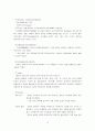 참고 정보원(레퍼런스 리소스) - 정보 자료 파일 44페이지