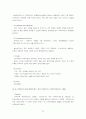 참고 정보원(레퍼런스 리소스) - 정보 자료 파일 46페이지