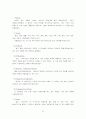 참고 정보원(레퍼런스 리소스) - 정보 자료 파일 50페이지