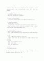 참고 정보원(레퍼런스 리소스) - 정보 자료 파일 55페이지
