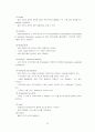 참고 정보원(레퍼런스 리소스) - 정보 자료 파일 56페이지