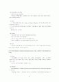 참고 정보원(레퍼런스 리소스) - 정보 자료 파일 60페이지