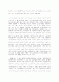 자기소개서 10페이지 4페이지