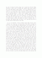 자기소개서 10페이지 5페이지