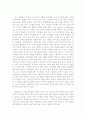 자기소개서 10페이지 7페이지
