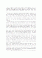 부모교육 프로그램 짜면서 1페이지