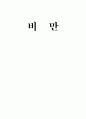 비만에 대한 모든 것 1페이지