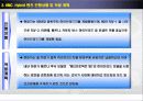 HYBRID 자동차 5페이지