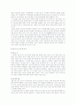 제 5 세대감독  4페이지