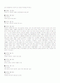 우리말의 역사 7페이지